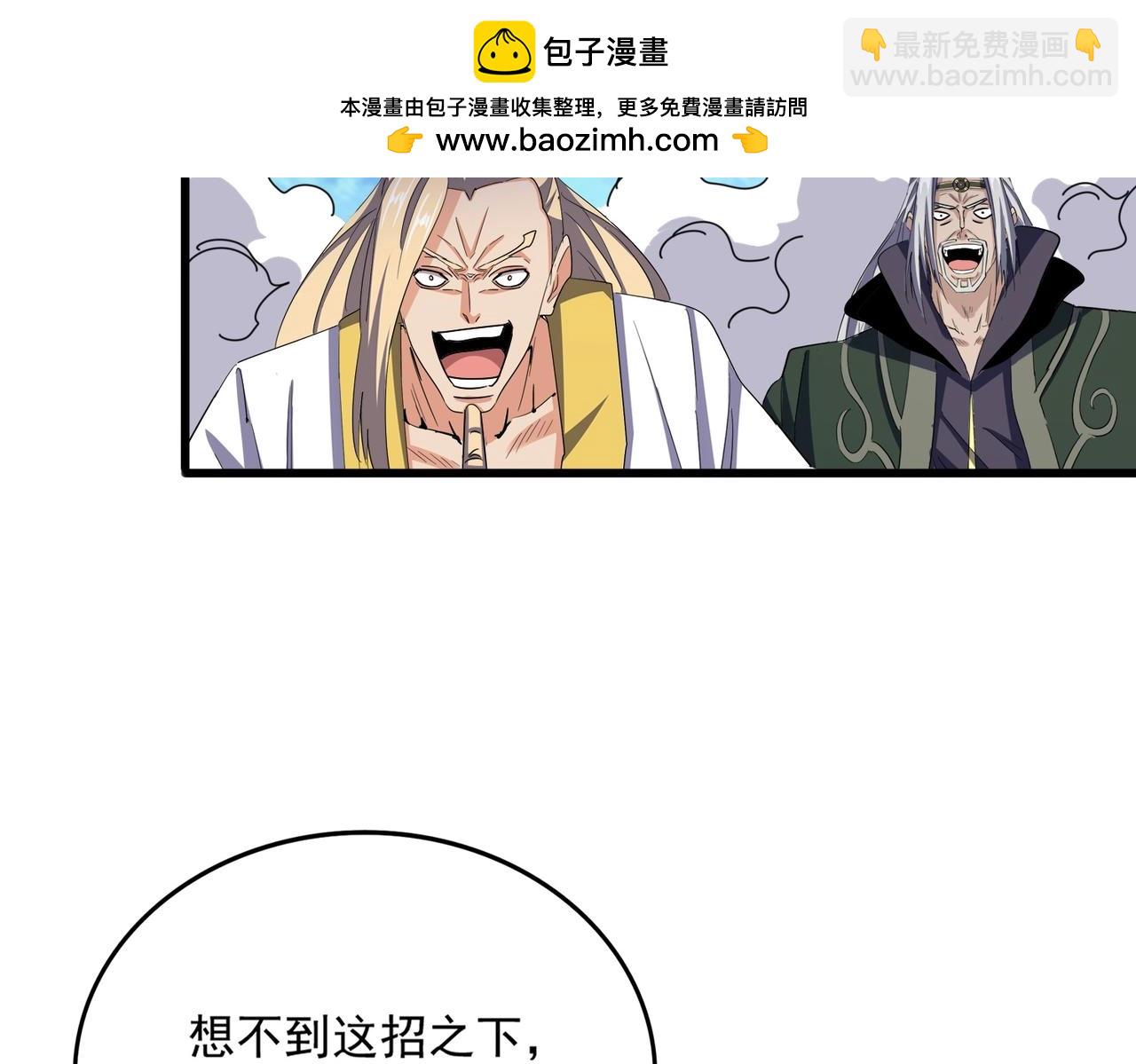 第457话 接三招39