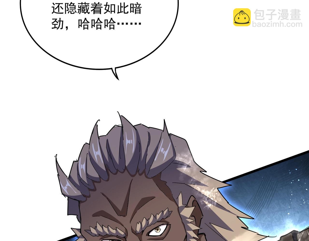 第457话 接三招40