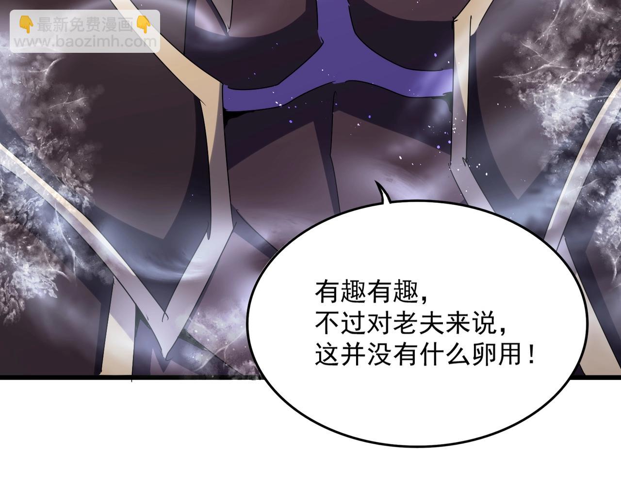 第457话 接三招42