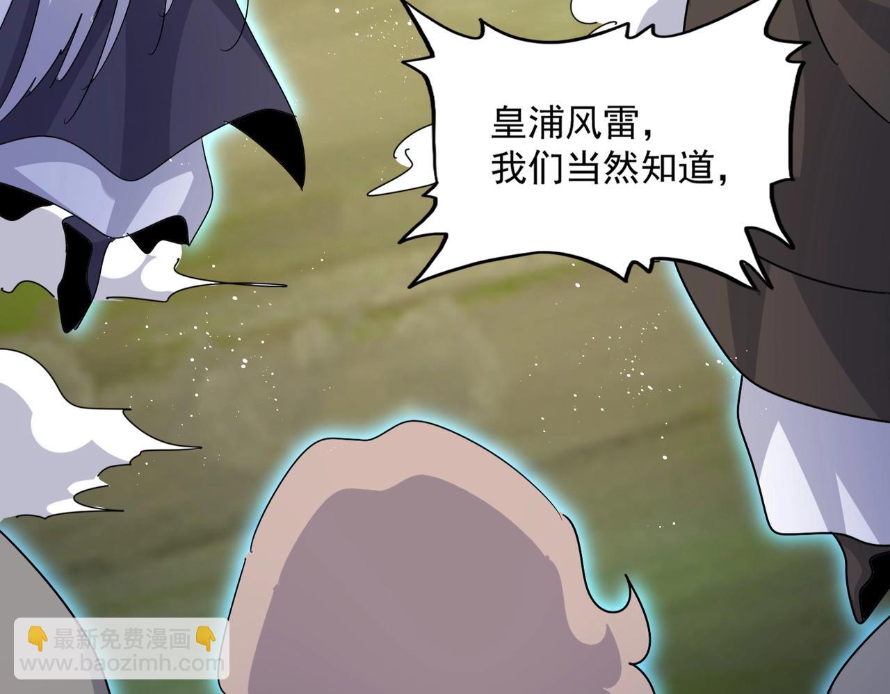 第457话 接三招47