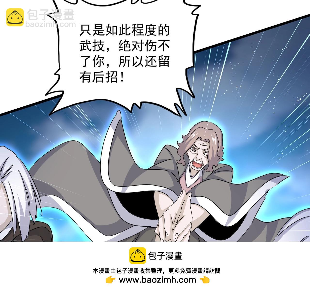 第457话 接三招53