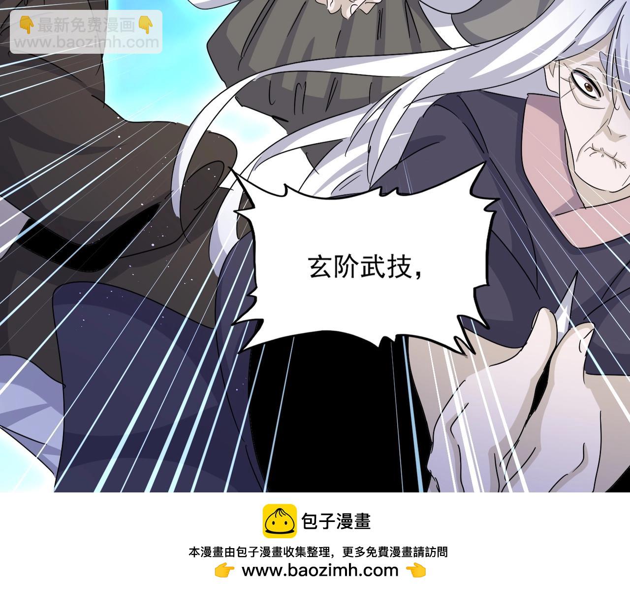 第457话 接三招54