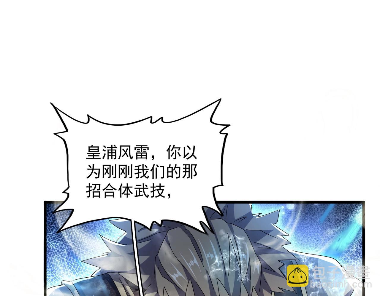 第457话 接三招62