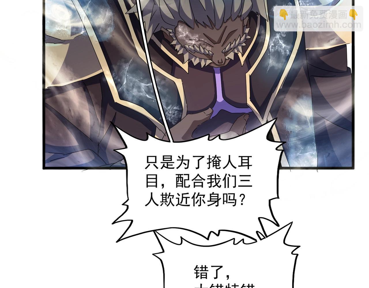 第457话 接三招63