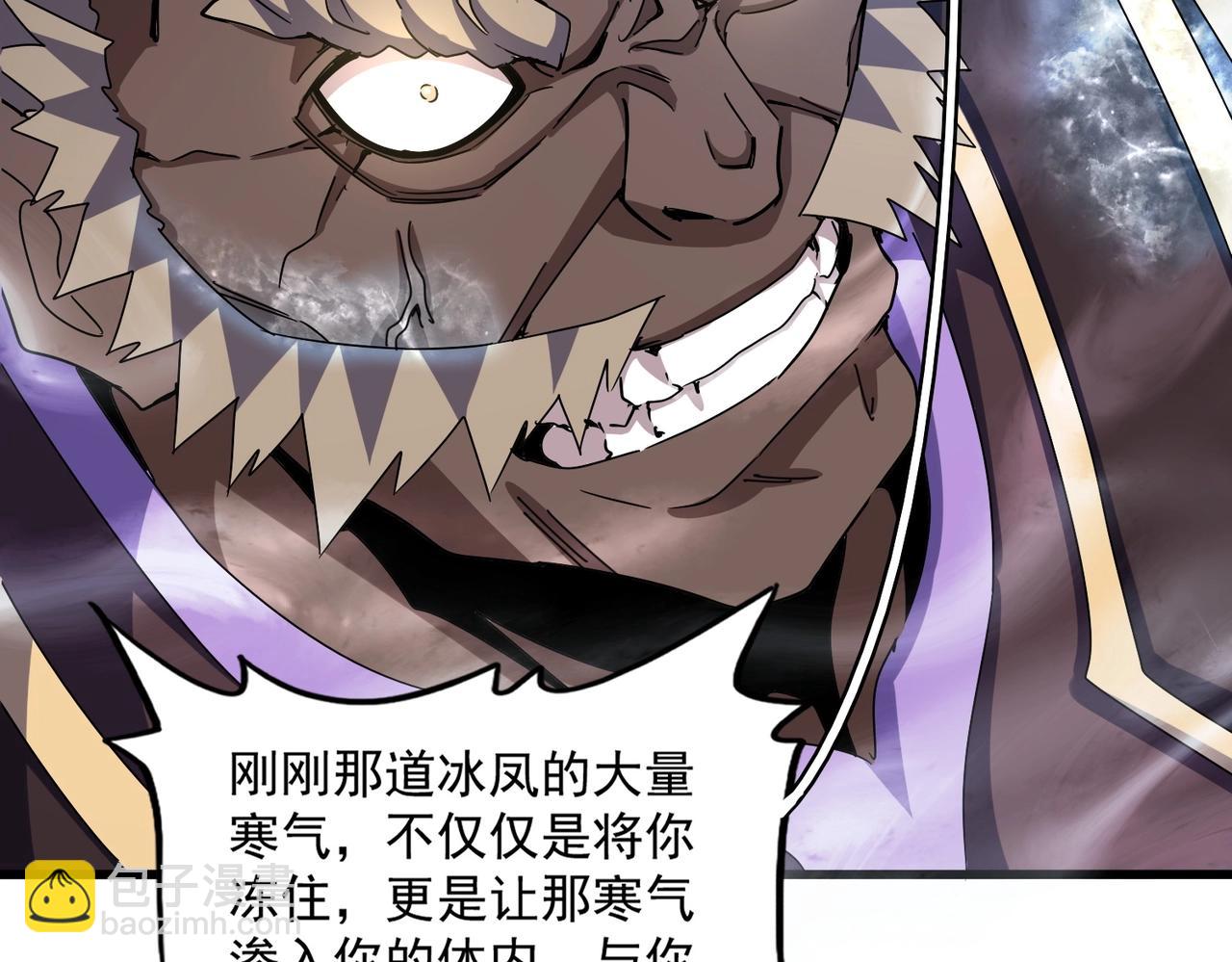 第457话 接三招66