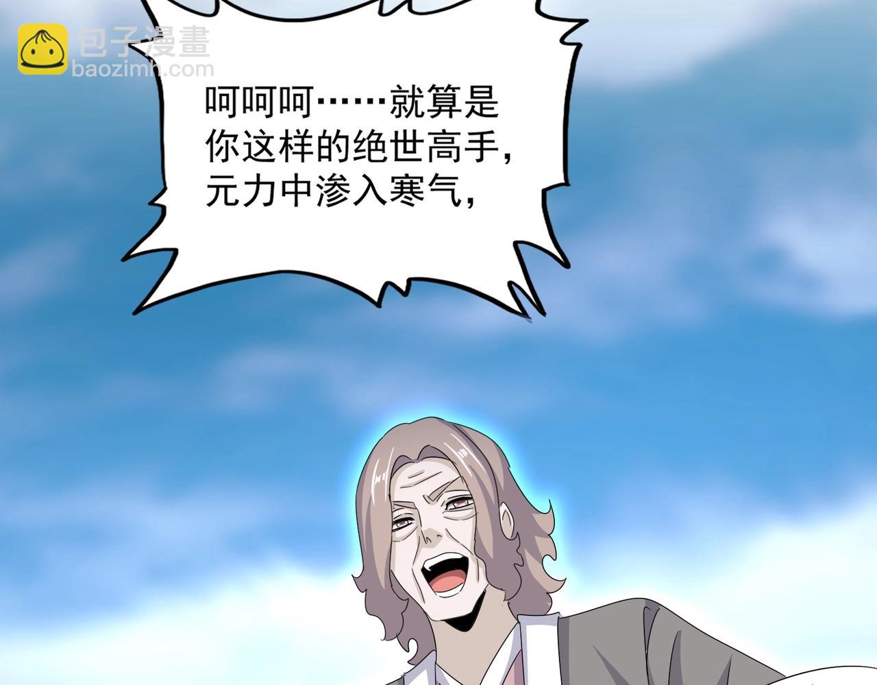 第457话 接三招69