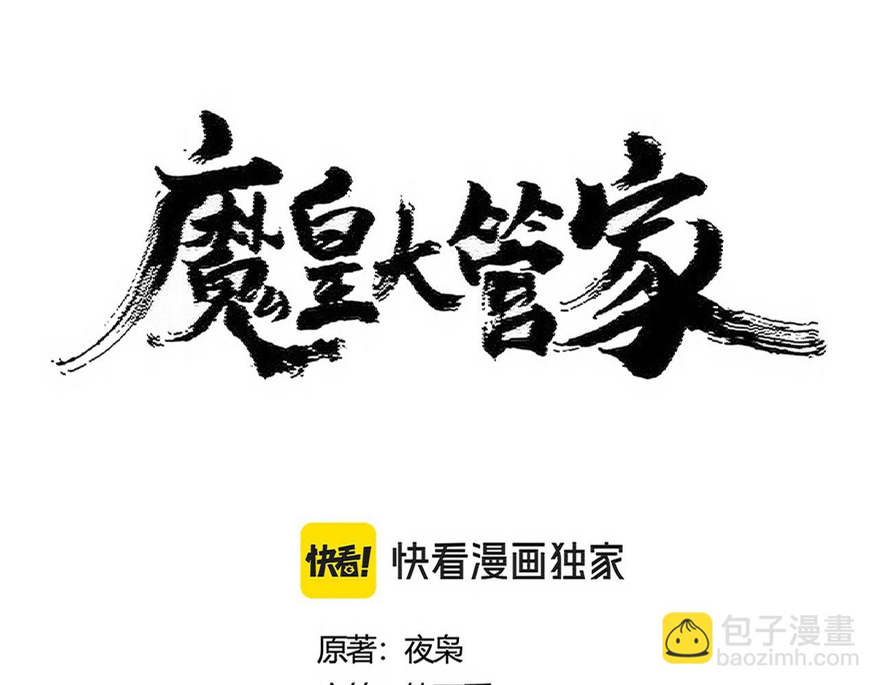 第457话 接三招7