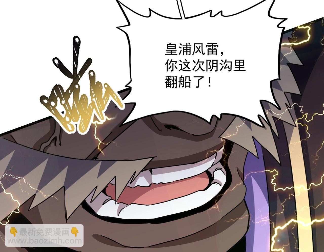 第457话 接三招72