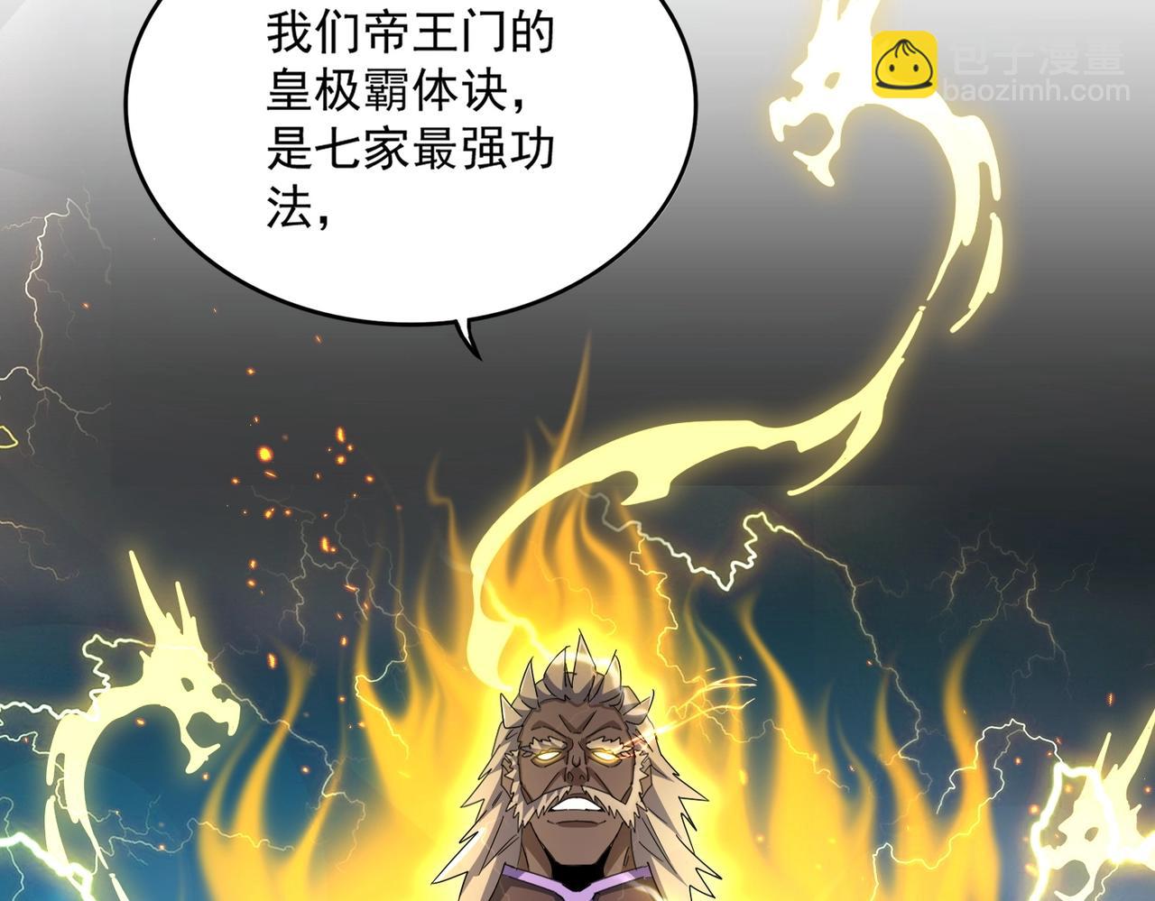 第457话 接三招86