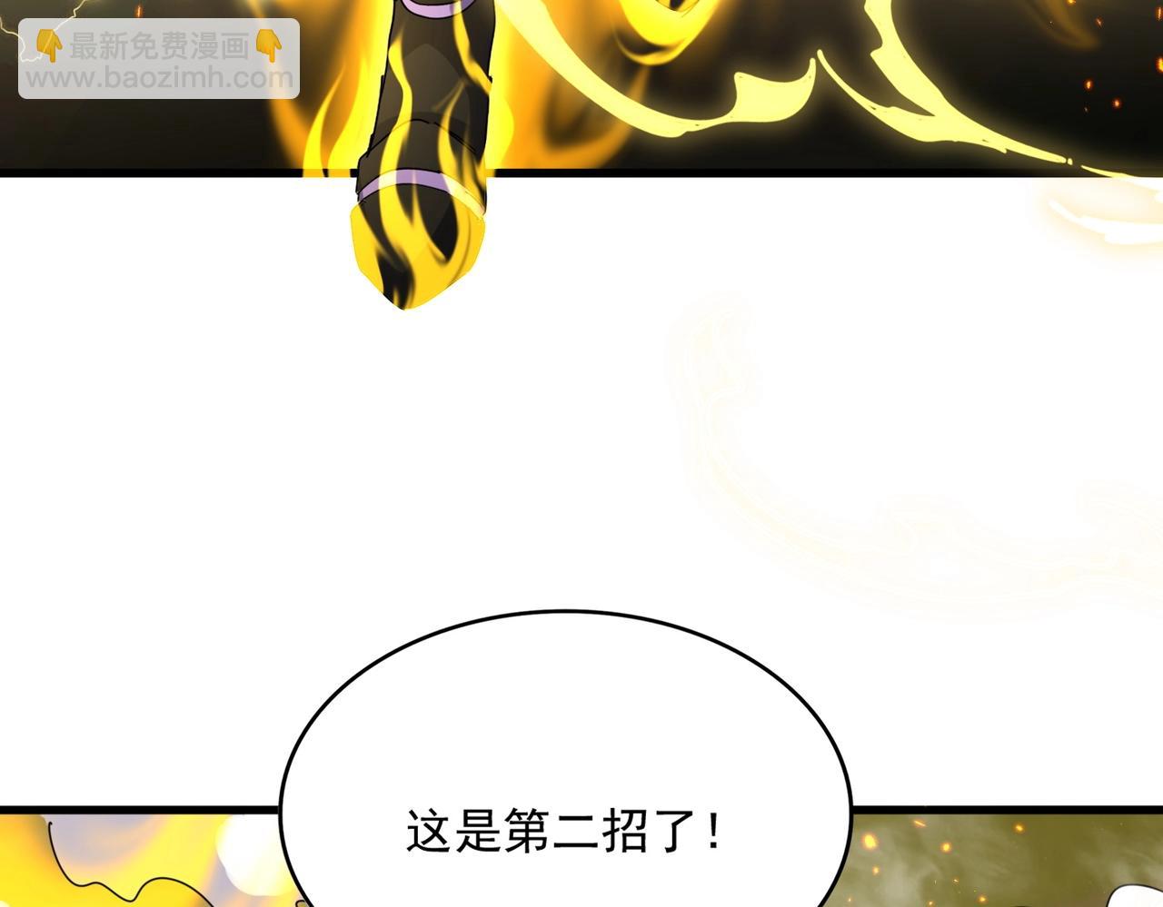第457话 接三招89