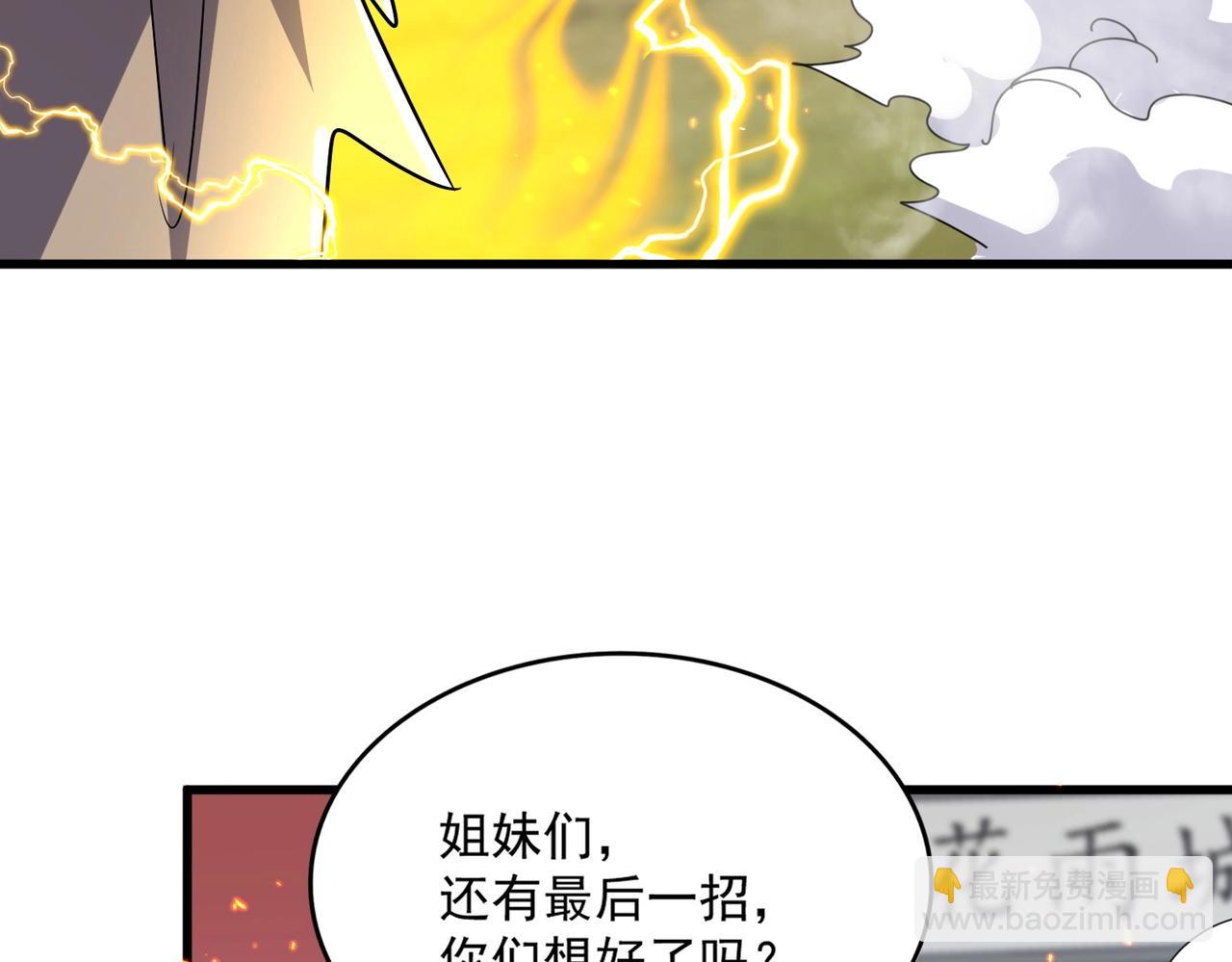 第457话 接三招91