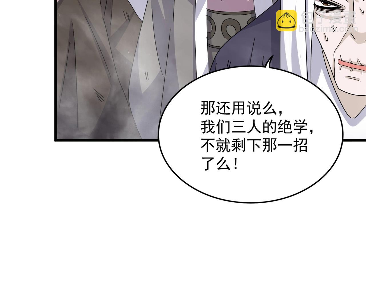 第457话 接三招93