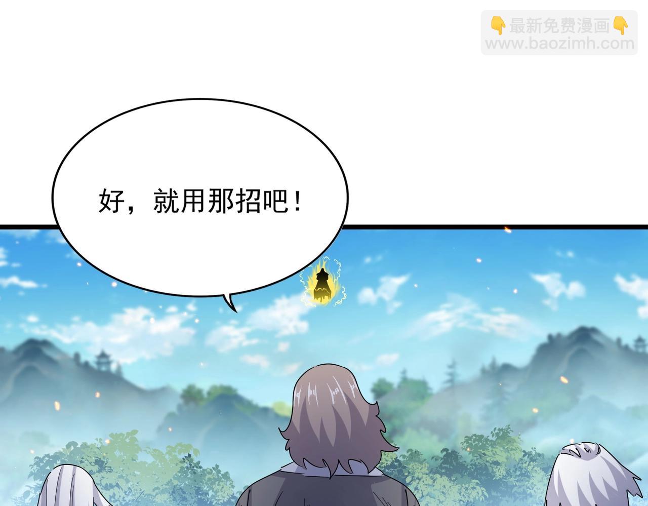 第457话 接三招94