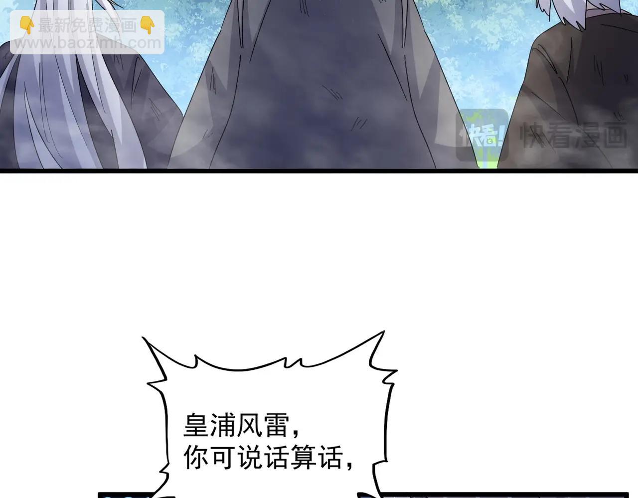 第457话 接三招95
