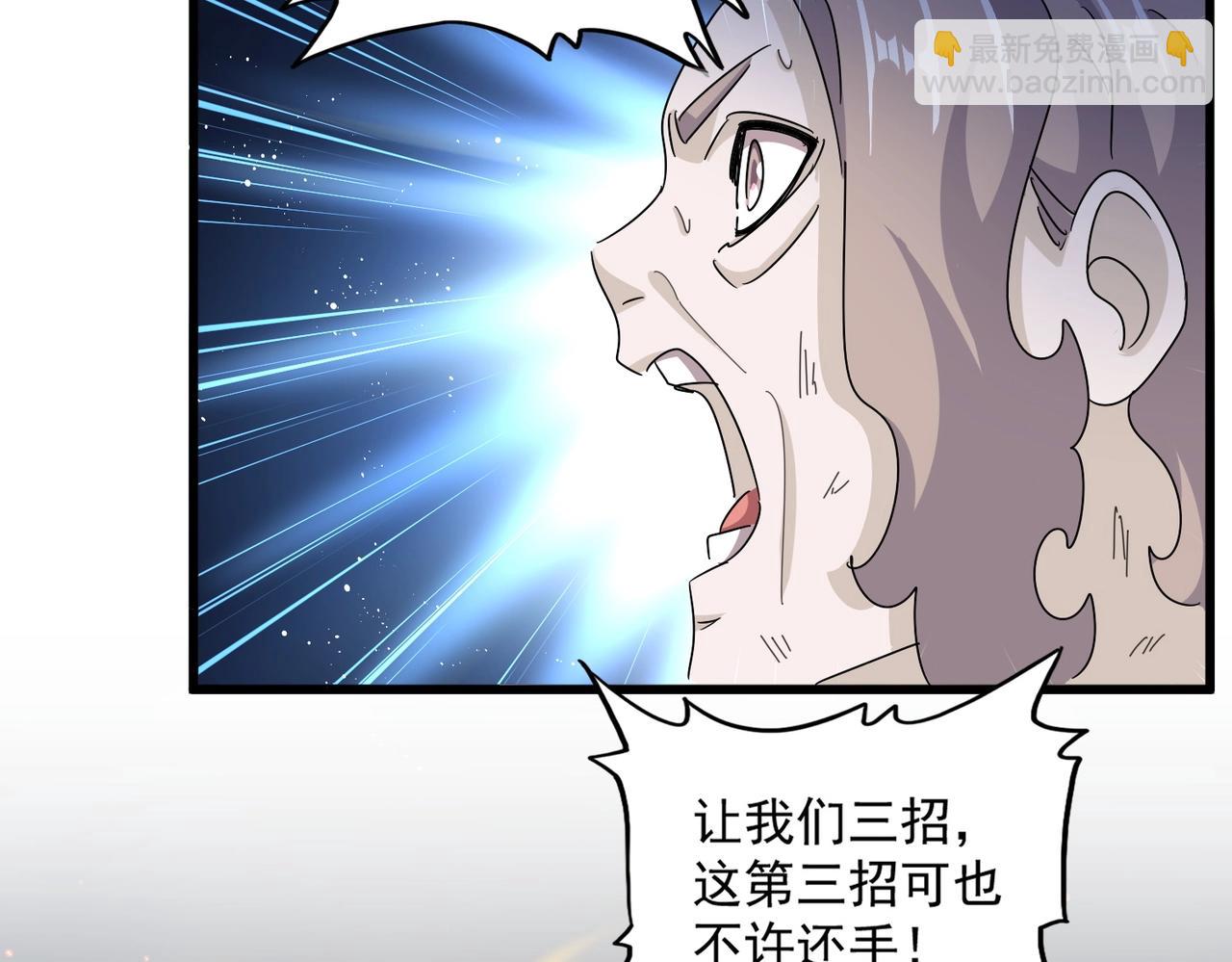 第457话 接三招96