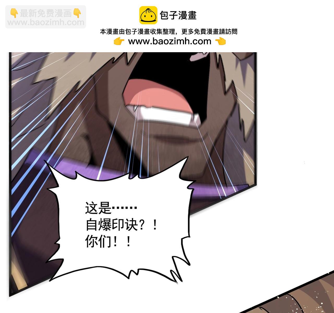 第458话 咳血中，勿扰1