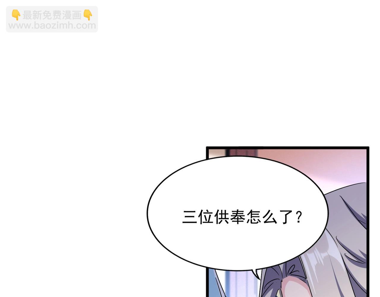 第458话 咳血中，勿扰104