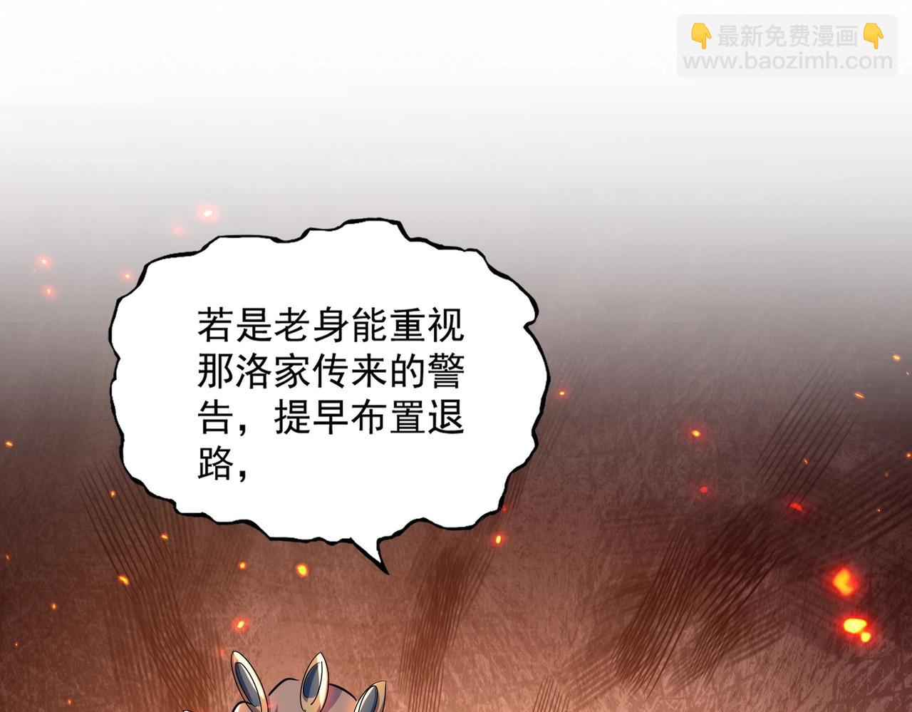 第458话 咳血中，勿扰113