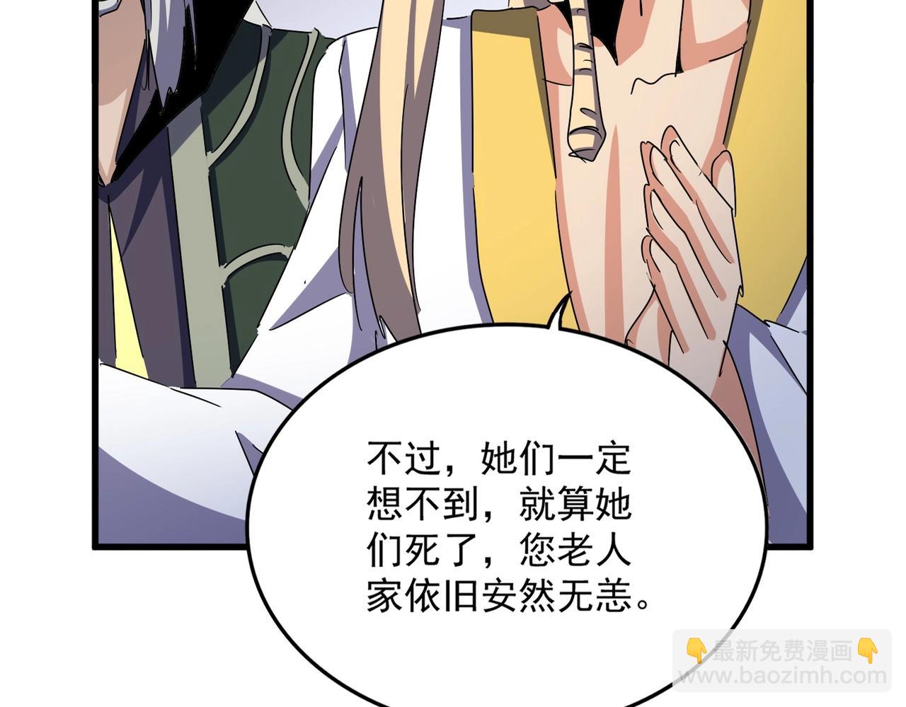 第458话 咳血中，勿扰27