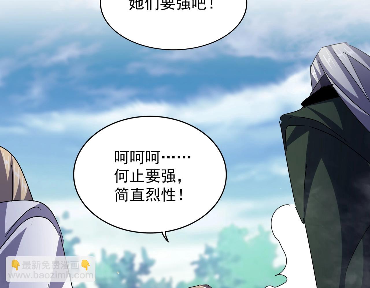 第458话 咳血中，勿扰34