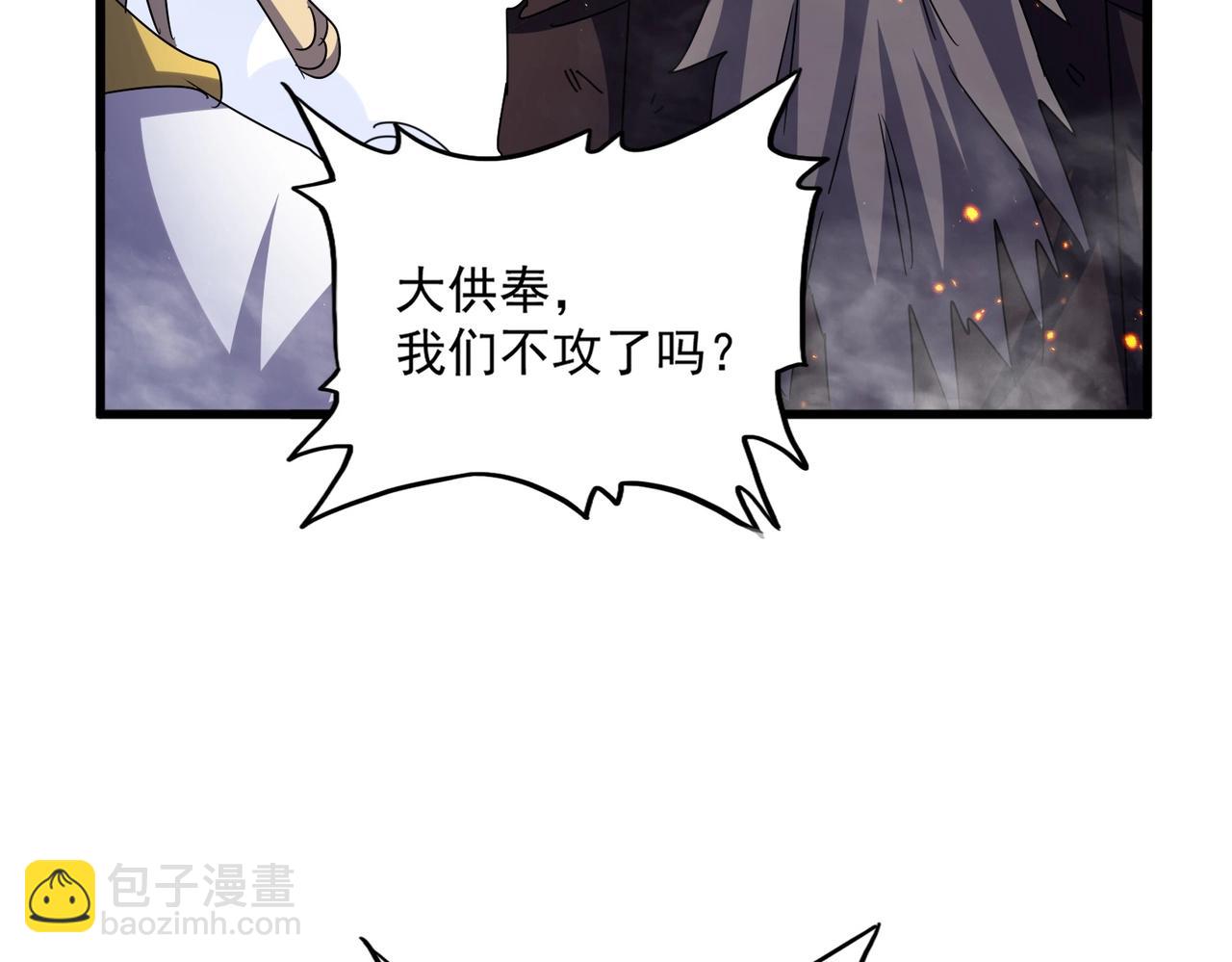 第458话 咳血中，勿扰38