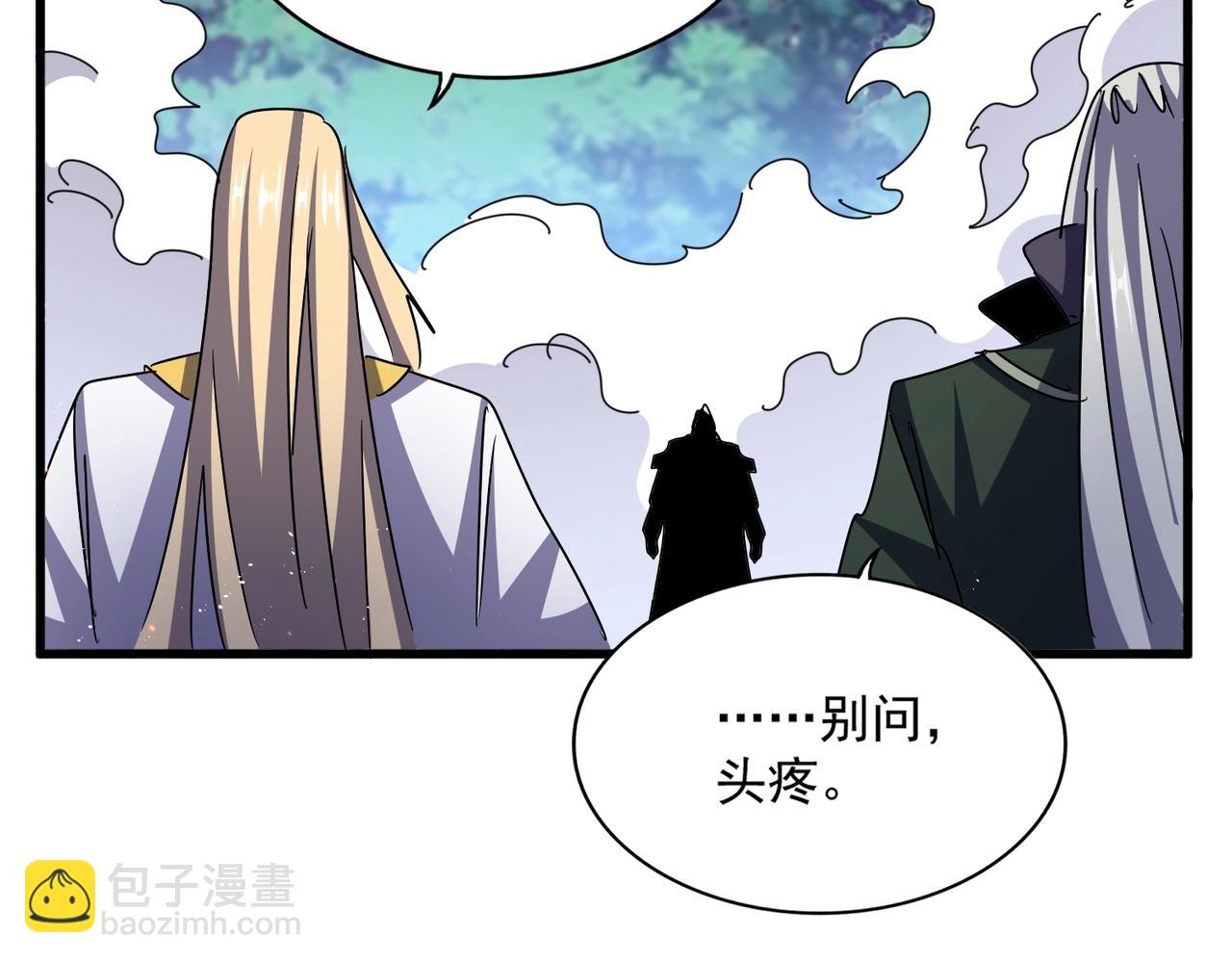 第458话 咳血中，勿扰50
