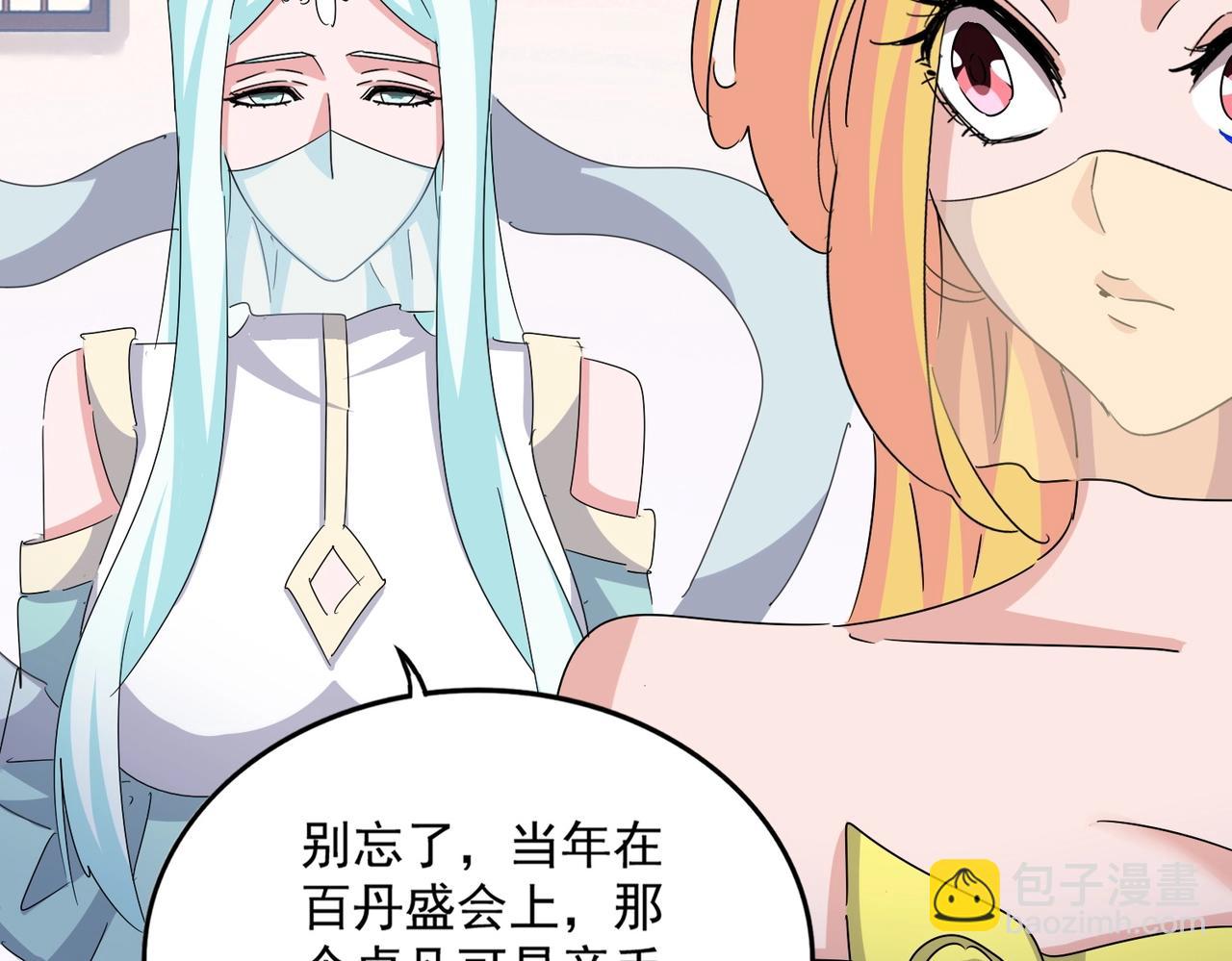 第458话 咳血中，勿扰70