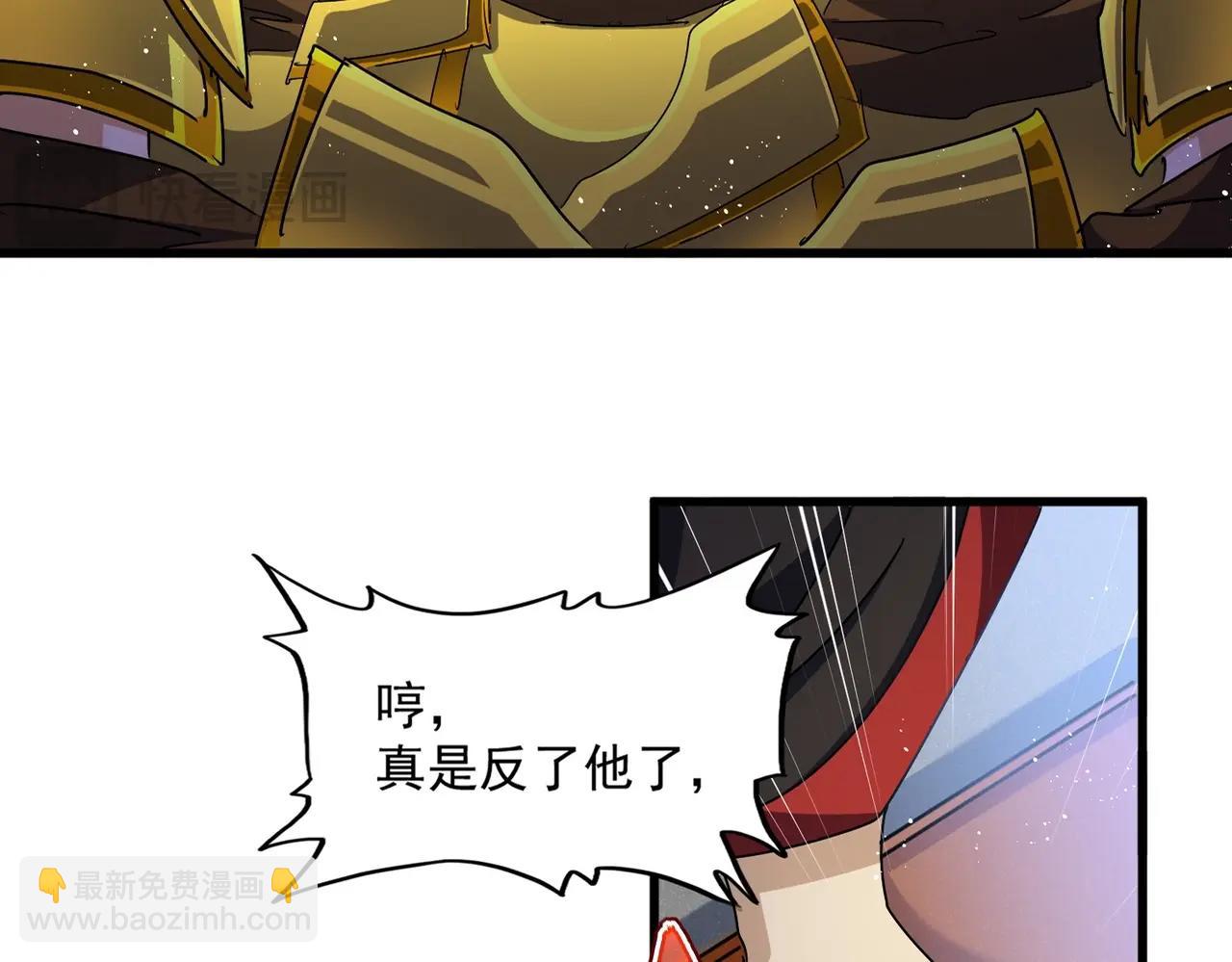 第478话 你有那本事吗老二13