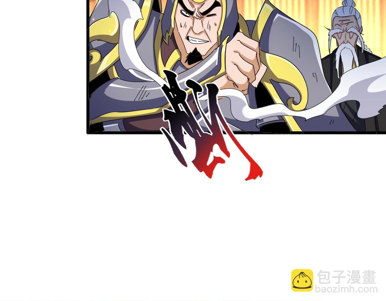 第478话 你有那本事吗老二99