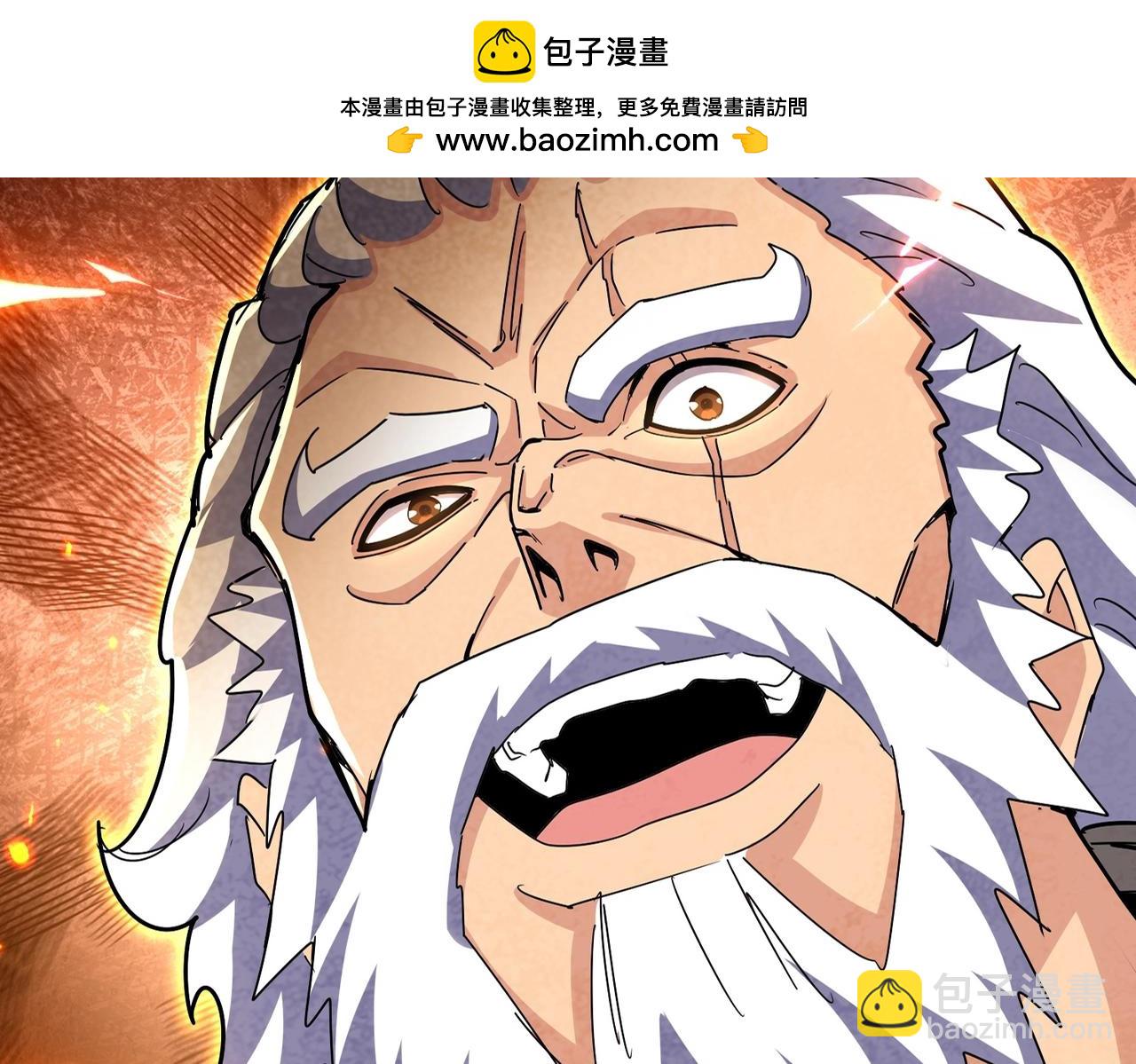 第471话 灭神指1