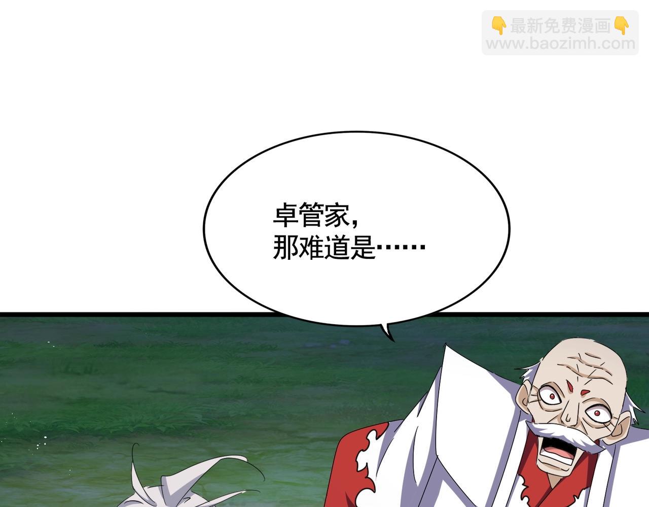 第471话 灭神指102