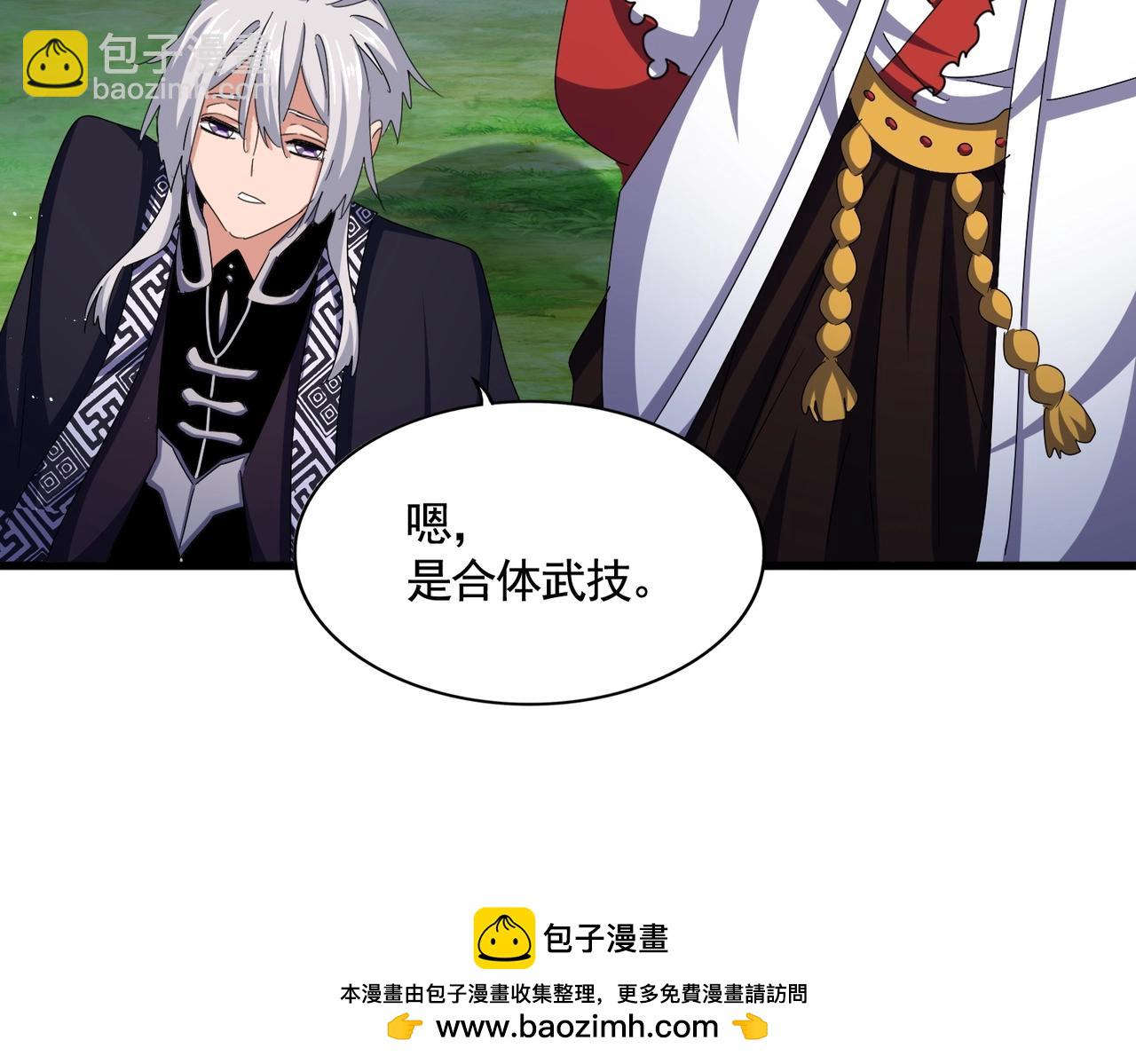 第471话 灭神指107