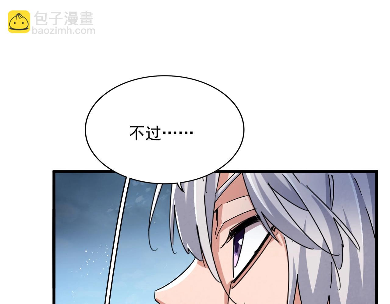 第471话 灭神指113