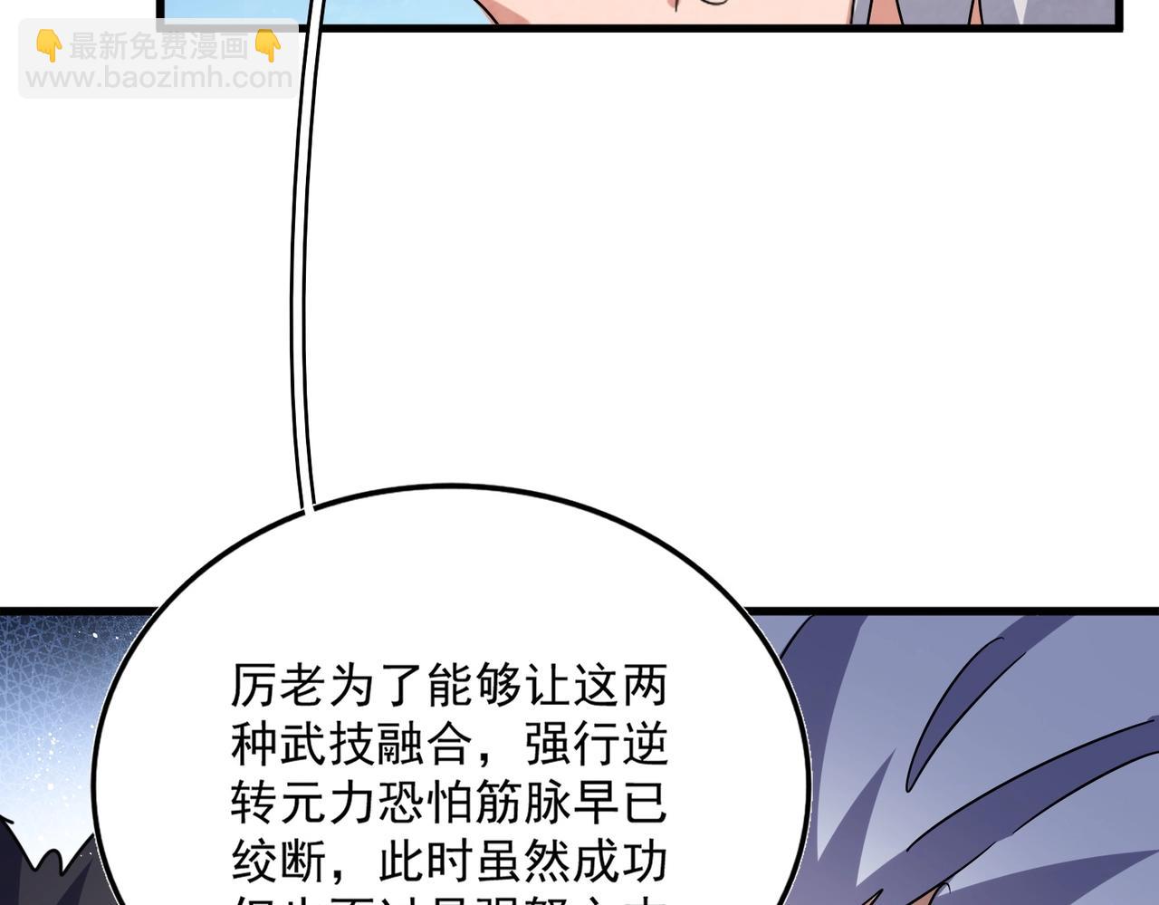 第471话 灭神指114