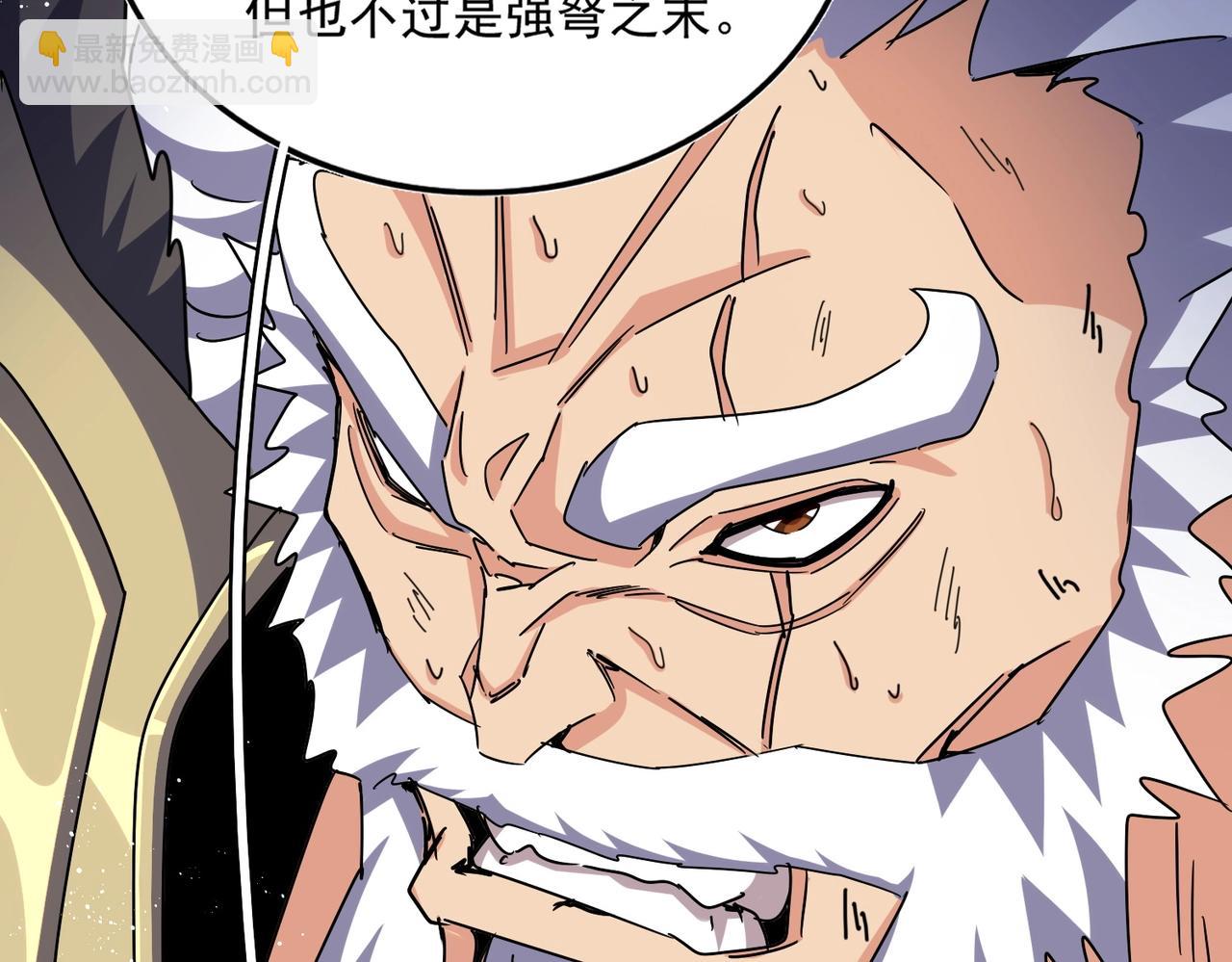 第471话 灭神指115