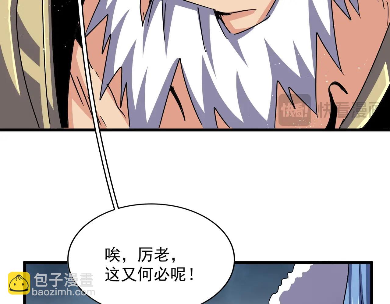 第471话 灭神指116