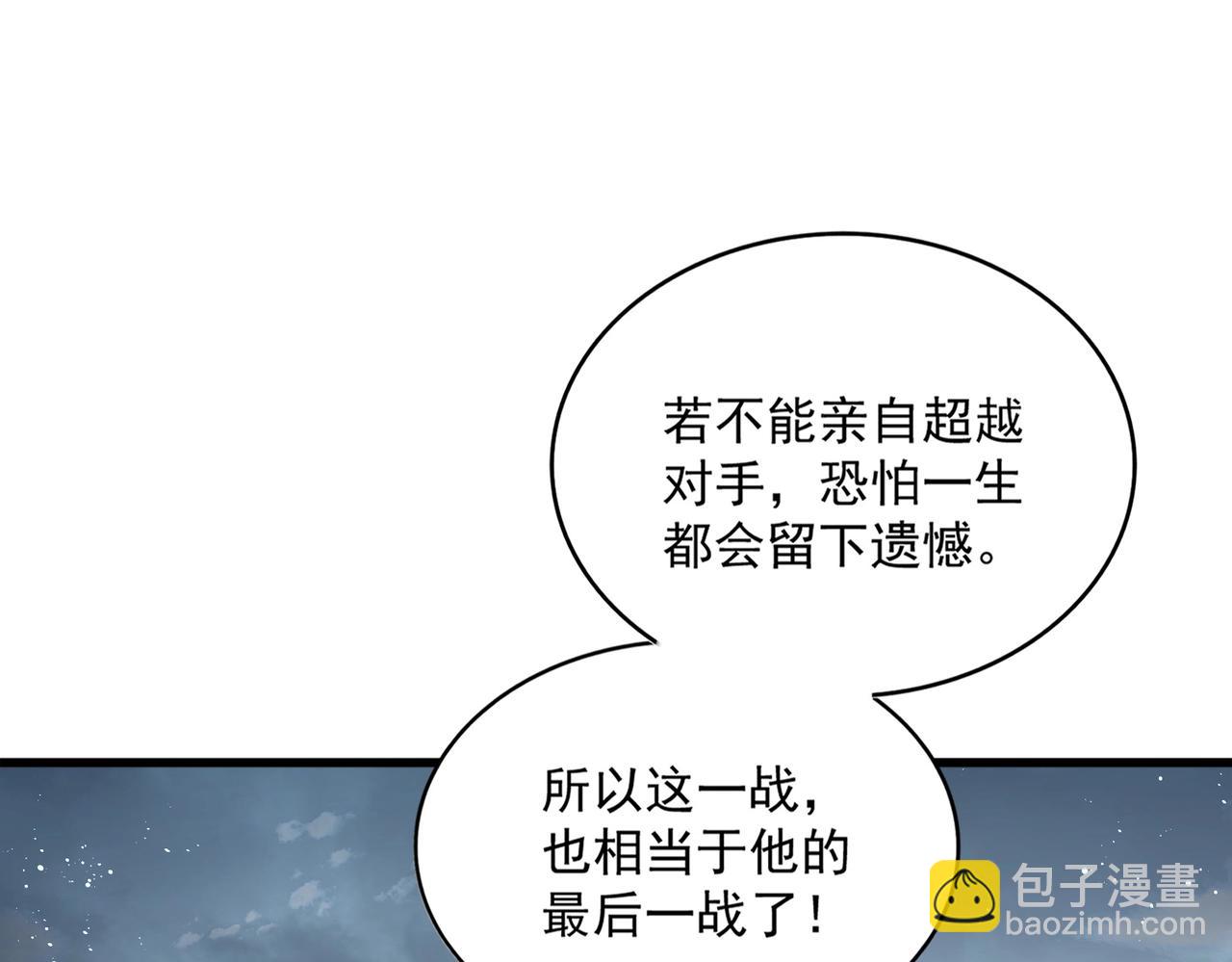 第471话 灭神指118