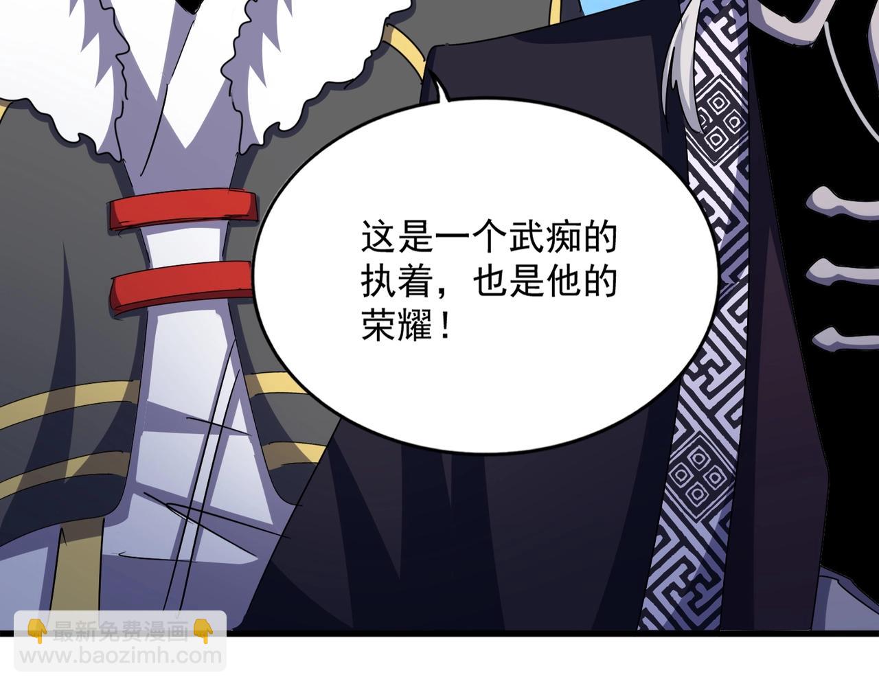 第471话 灭神指120