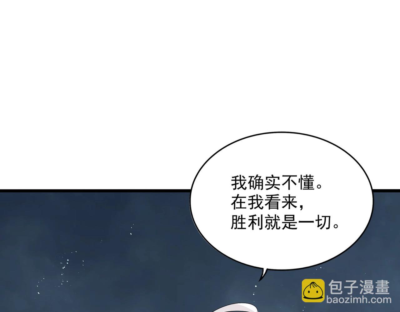 第471话 灭神指121
