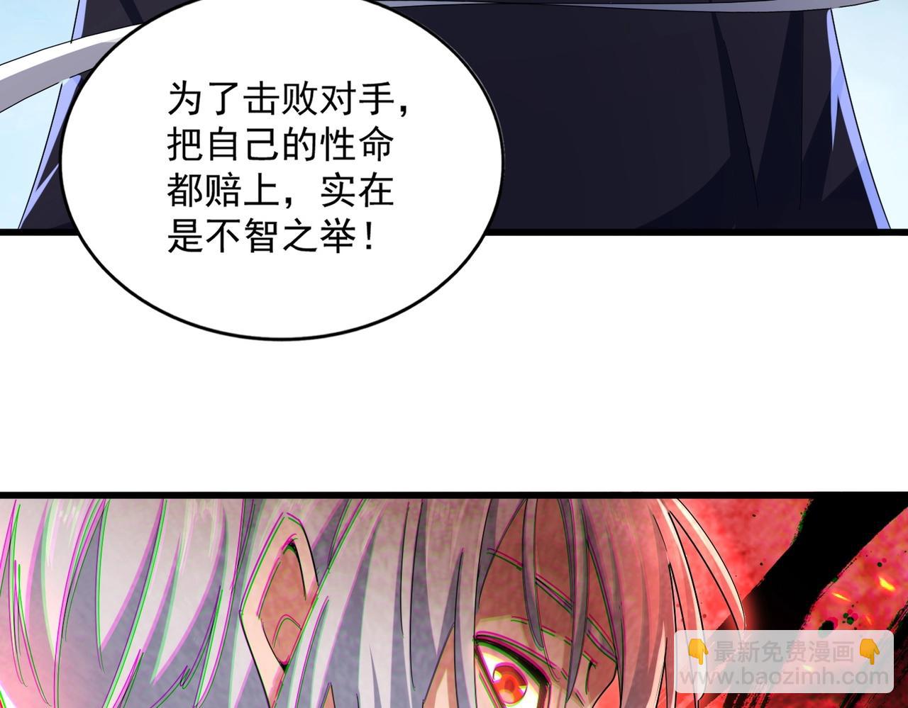 第471话 灭神指123