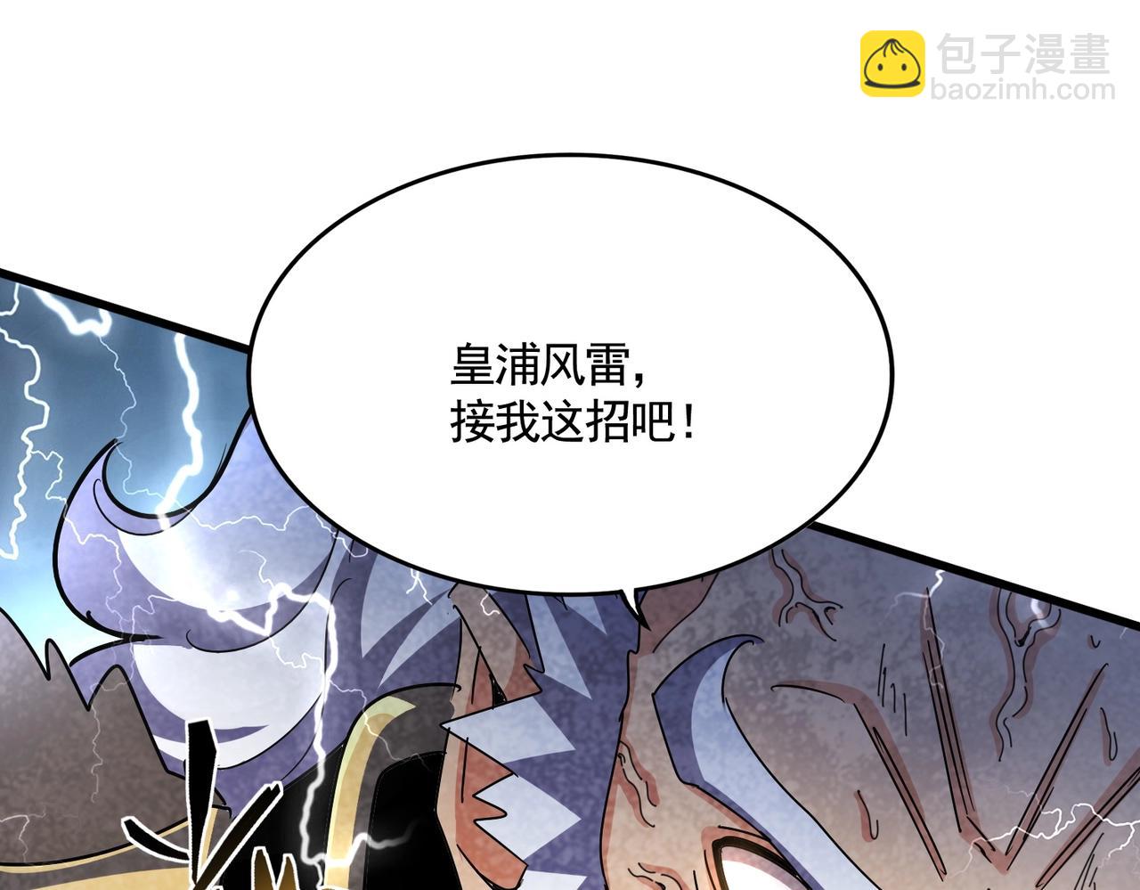 第471话 灭神指126