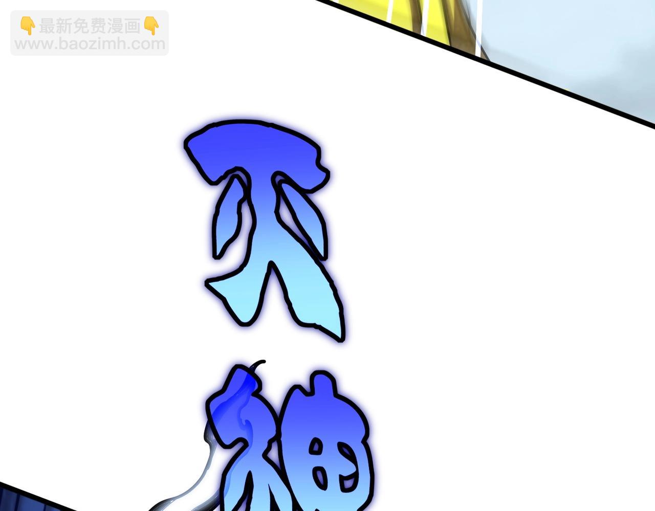 第471话 灭神指133
