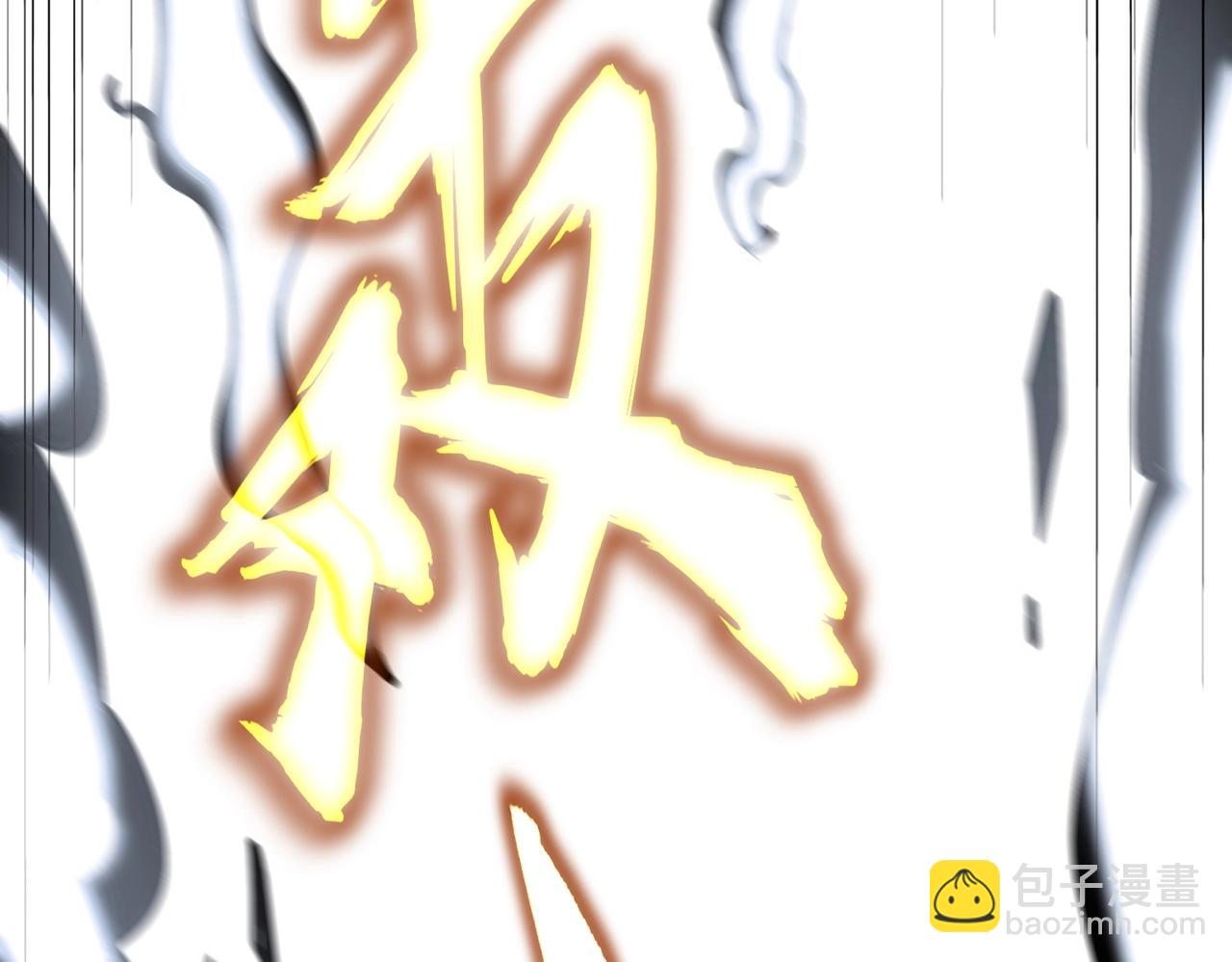第471话 灭神指139