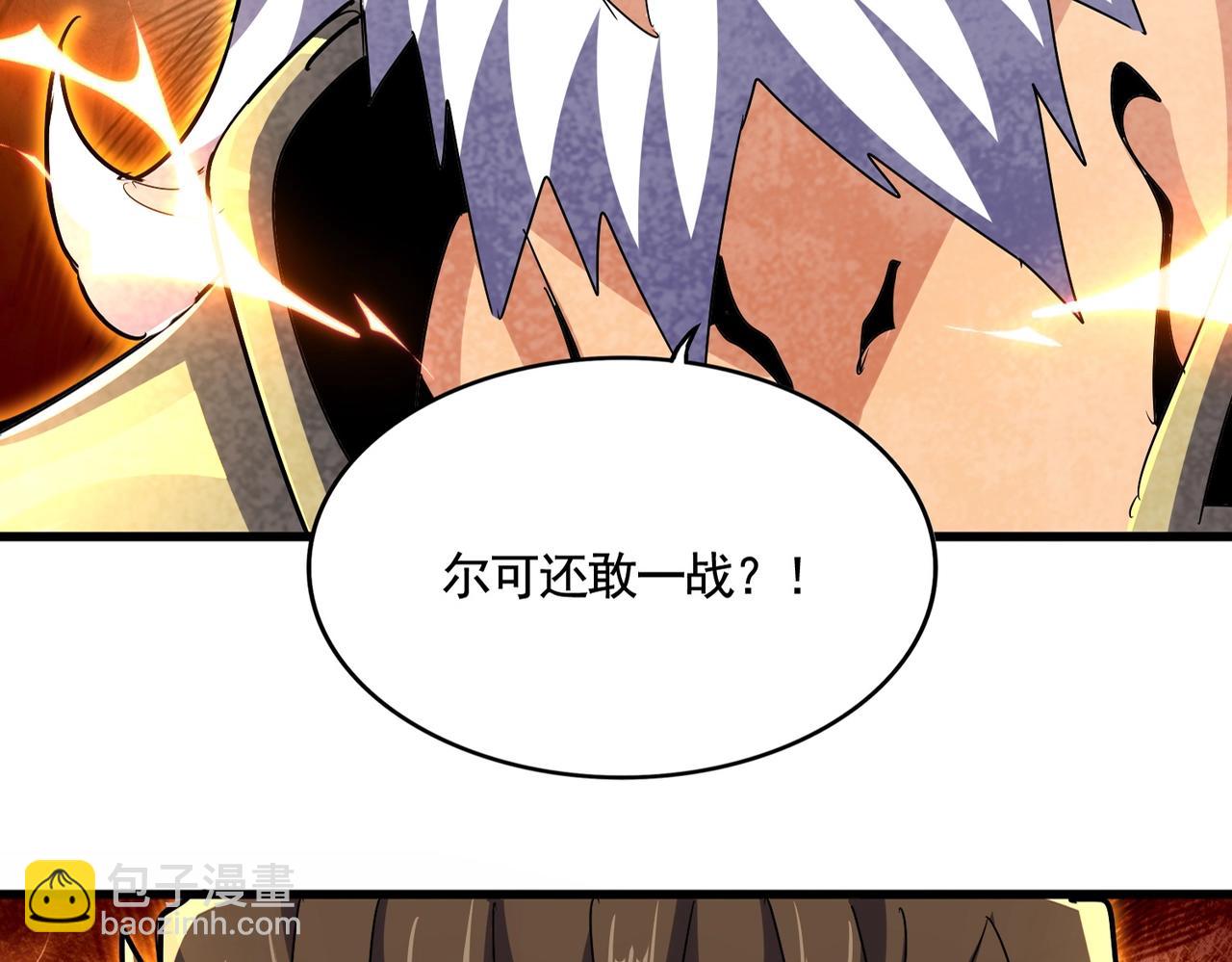 第471话 灭神指2