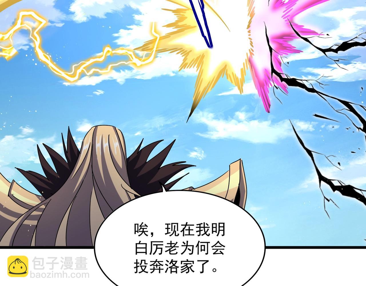 第471话 灭神指23
