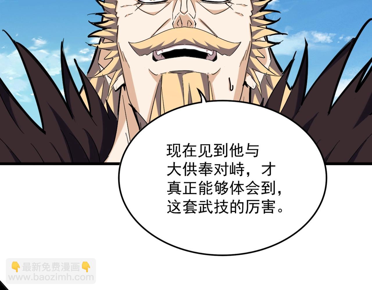 第471话 灭神指25