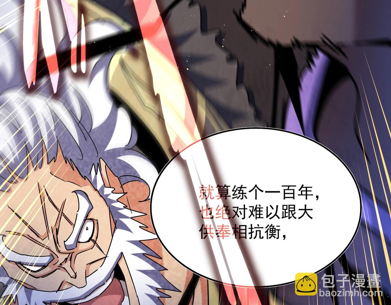 第471话 灭神指28