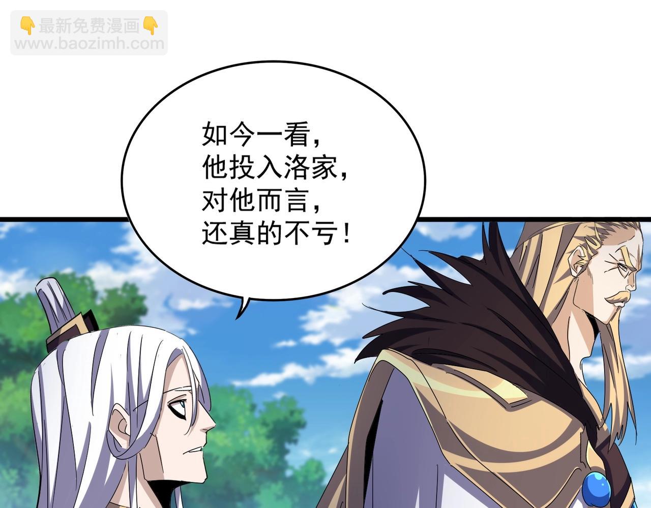 第471话 灭神指33