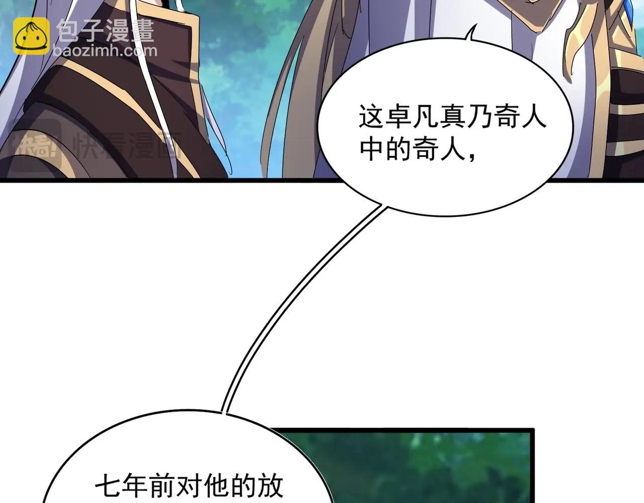 第471话 灭神指34