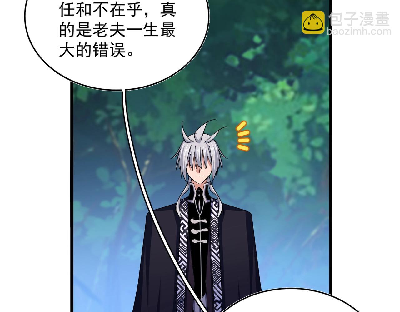 第471话 灭神指35